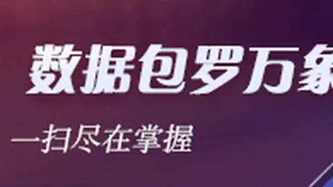 中超积分榜领跑蓉城14分，劲球平台优势，领先，海牛三镇深陷降级危机，冠军争夺战即将开启